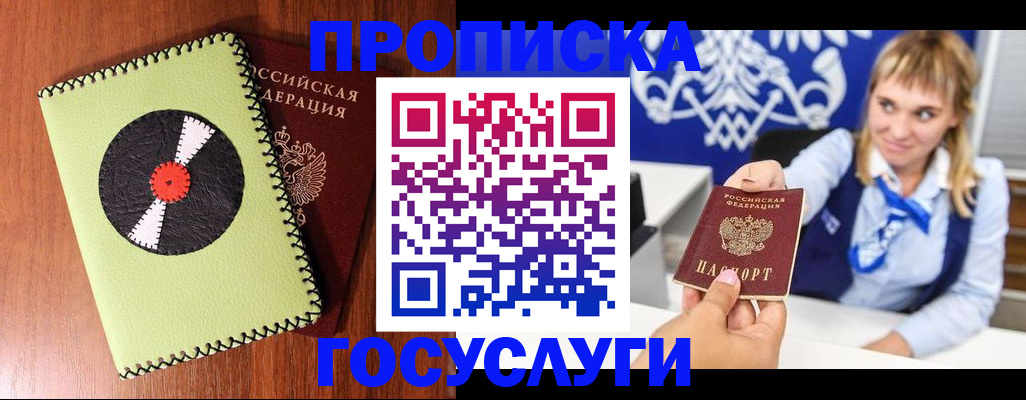 временная регистрация собственник в Верхнем Тагиле