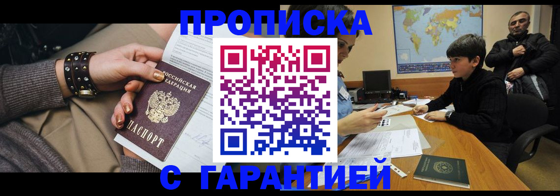 временная регистрация собственник в Верхнем Тагиле