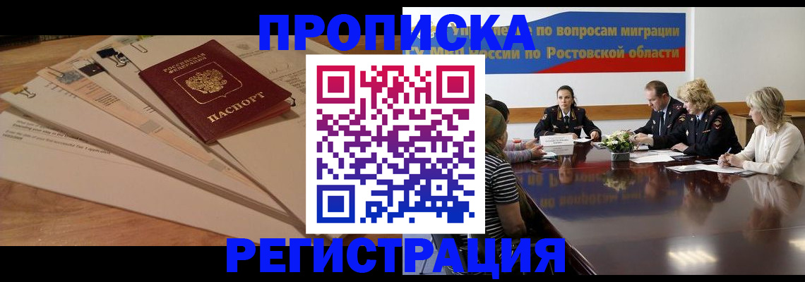 пропишу в квартире в Верхнем Тагиле